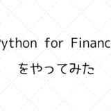 python-for-finance